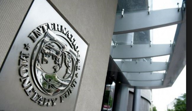 صندوق النقد الدولي يتوقع نمو الاقتصاد الايراني 4%