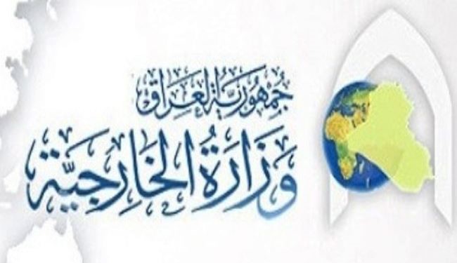 العراق تحفظ على ادانة حزب الله في قمة اسطنبول