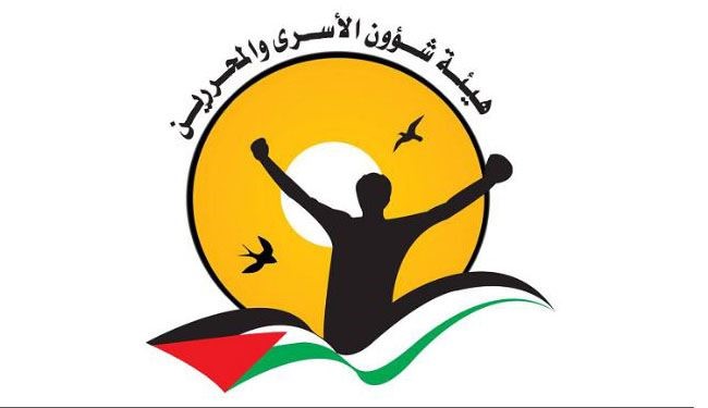 يوم الأسير الفلسطيني... تقرير وأرقام