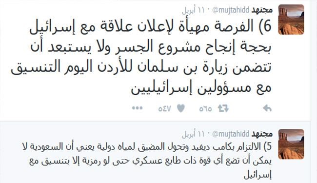 مجتهد يكشف.. جسر 