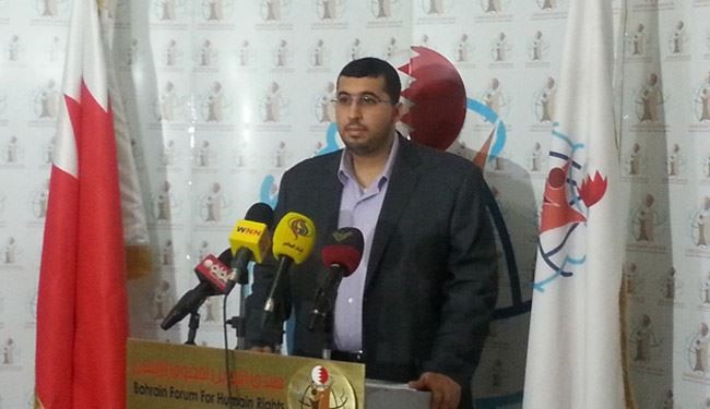 تنديد بمواصلة النظام البحريني الاضطهاد الطائفي