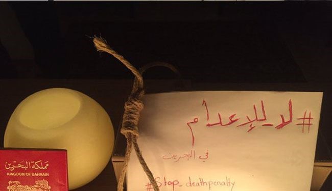 انگلیس به اعدامها دربحرین واکنش نشان داد