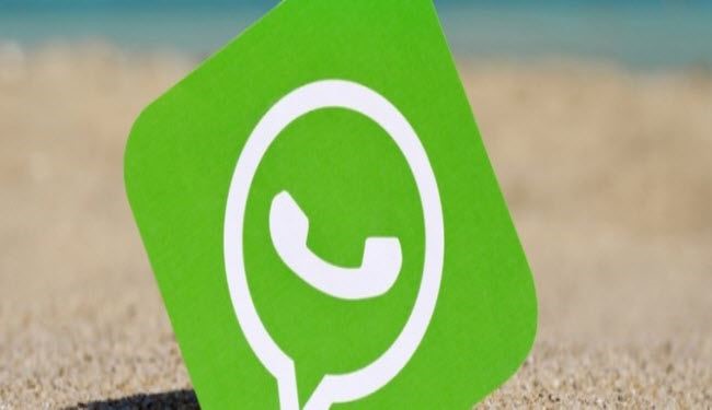 احتيال جديد بالواتس آب WhatsApp