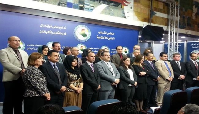 الأكراد يدينون اقتحام الصدريين للبرلمان وترفض حديثه باسم الشعب