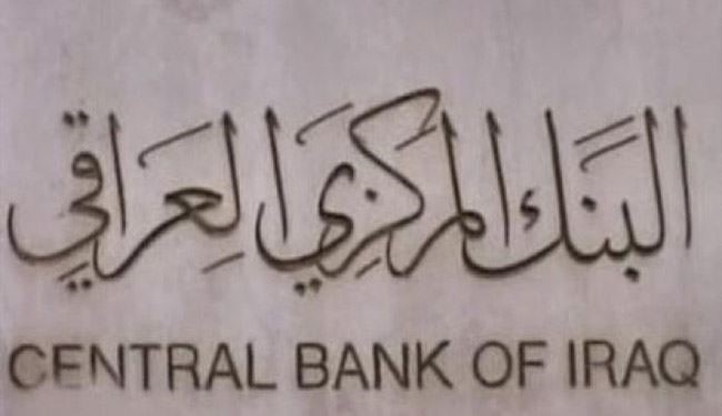 العراق أنفق أكثر من 700 مليار دولار دون أي تحسن في الخدمات