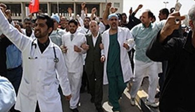 پرستاران بحرینی که روز جهانی خود را درزندان هستند