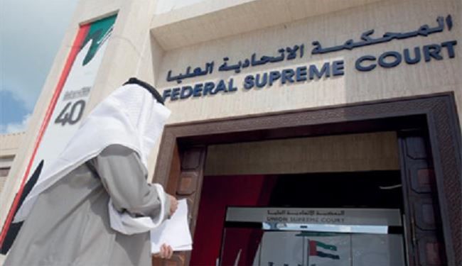 الامارات.. الحكم بحبس عراقي بتهمة السعى للانضمام لـ