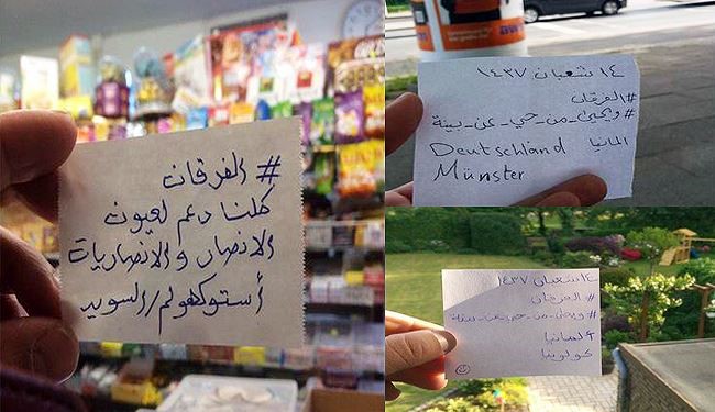 بالصور؛ 