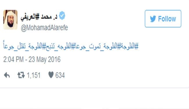 العريفي على خطى الهاشمي يتباكى على ارهابيي الفلوجة