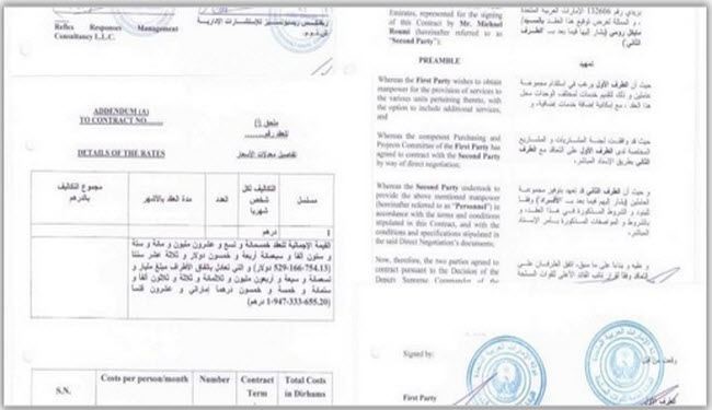 الامارات.. نصف مليار دولار لمرتزقة اميركيين يقاتلون باليمن