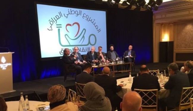 مؤتمر عملاء 