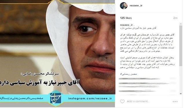 بعد ربط بعيره في ساحة الرياض..الجبير بحاجة لتدريب سياسي