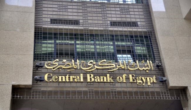 مصر تعلن عن أكبر احتياطي نقدي في 30 عاما