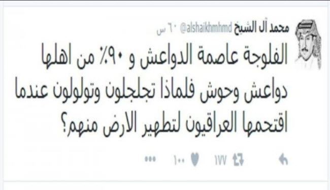 كاتب سعودي: الدواعش هبطوا من المريخ او من ذراري الجن؟!