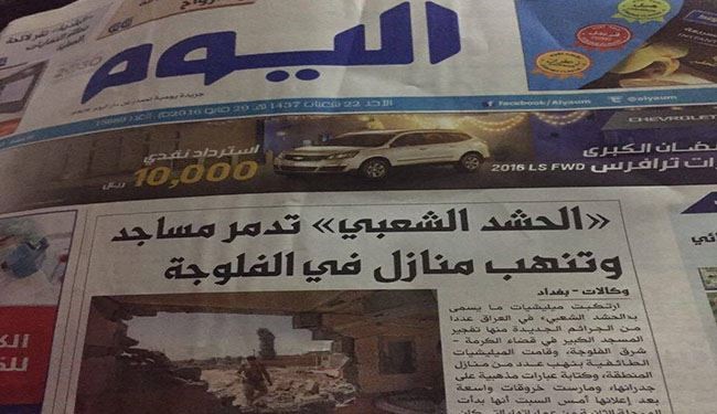 الاعلام الخليجي: الحشد الشعبي ينهب بيوت الفلوجة.. قبل ان يدخلها!