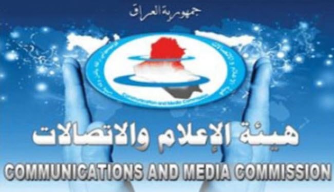 العراق يتعرض لهجوم اعلامي ارهابي من بعض العرب