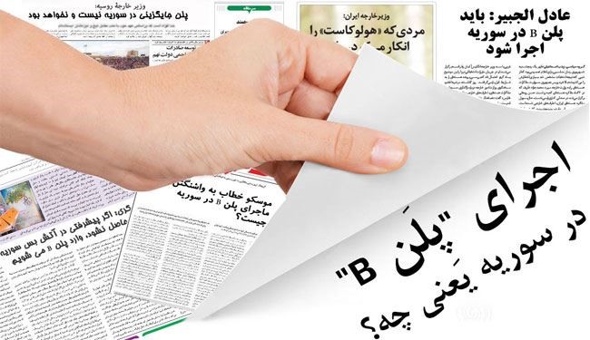 اجرای 