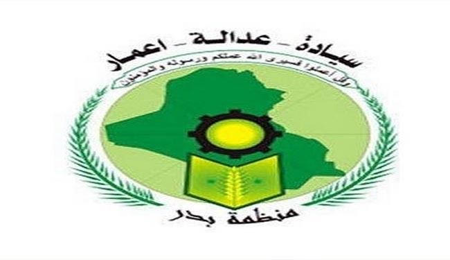 درخواست برای اخراج عنصر نامطلوب از عراق