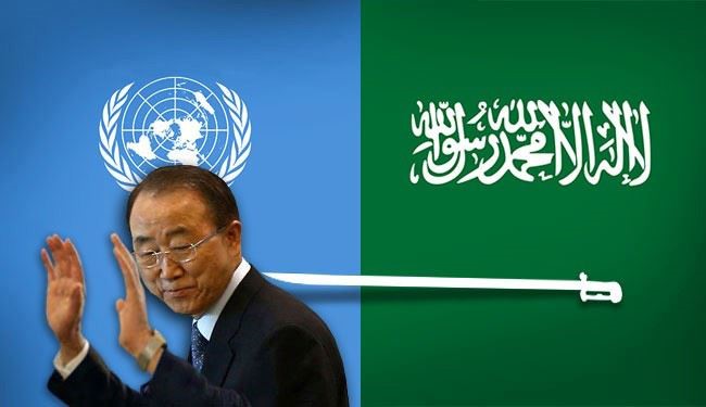 السعودية عار، دخلت او خرجت من قائمة كي مون!
