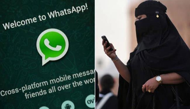شلاق به خاطر واتس‌ اپ!