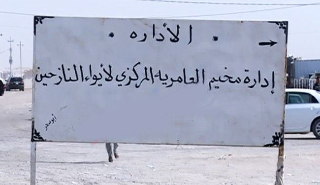 بالصور.. مساعدات مكتب السيد السيستاني لنازحي الفلوجة