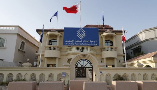 صور لإقتحام الأمن البحريني لمقر جمعية الوفاق الاسلامي