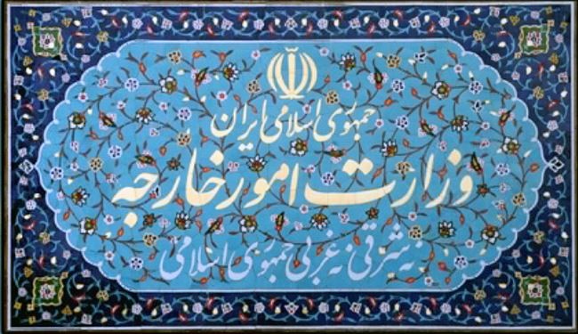 طهران تهنئ بغداد لتحريرها الفلوجة من قبضة الارهاب
