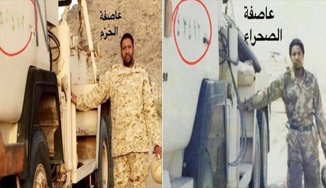 عکسی که طوفان جنگی سعودی ها را رسوا کرد
