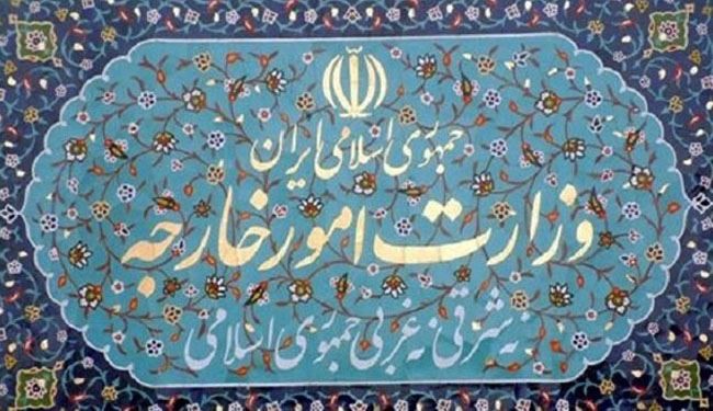 بيان الخارجية الايرانية حول خروج بريطانيا من الاتحاد الاوروبي
