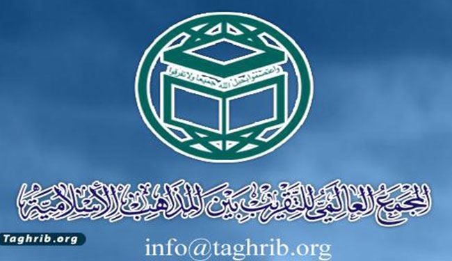 مجمع التقريب: احتلال فلسطين بداية للهيمنة عل مقدرات المسلمين