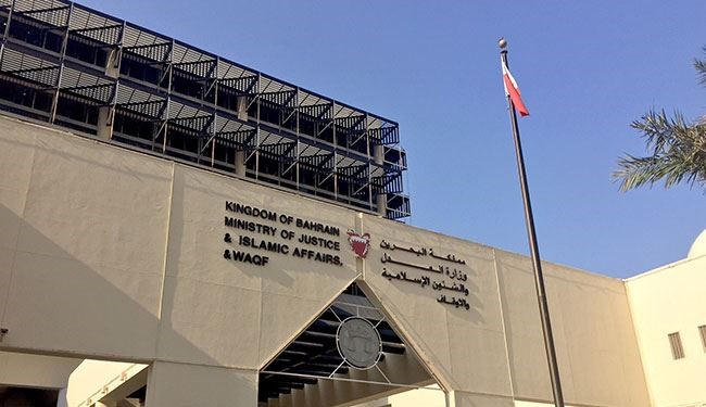 المنامة تسقط الجنسية عن 8 مواطنين بحرينيين