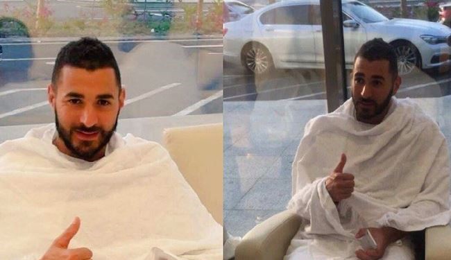 مهاجم رئال مادرید حاجی شد! +عکس