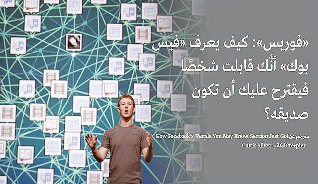 كيف يعرف الـ