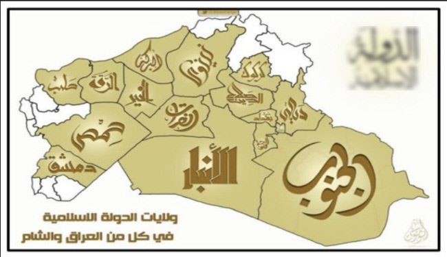 بالأسماء.. داعش يعلن عدد 