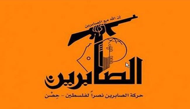 الصابرين للفيصل: السعودية تمول الارهابيين وتنشر الفوضى