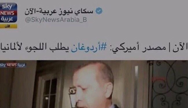 قنوات عربية متهمة برعاية انقلاب تركيا الفاشل، من هي؟