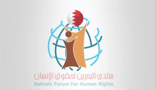 حذف کامل شیعیان؛ پروژۀ کنونی رژیم آل خلیفه
