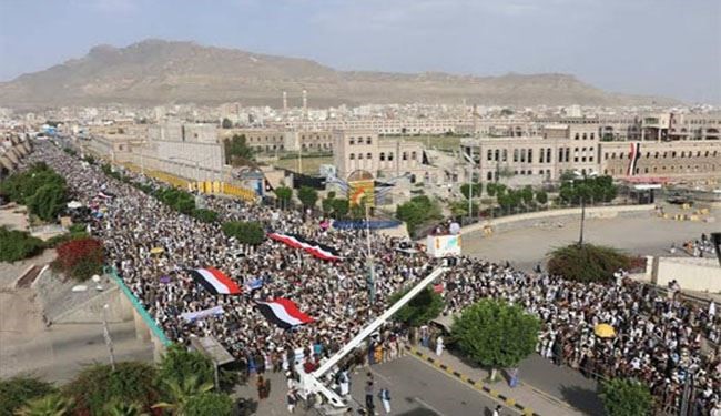 مسيرة 