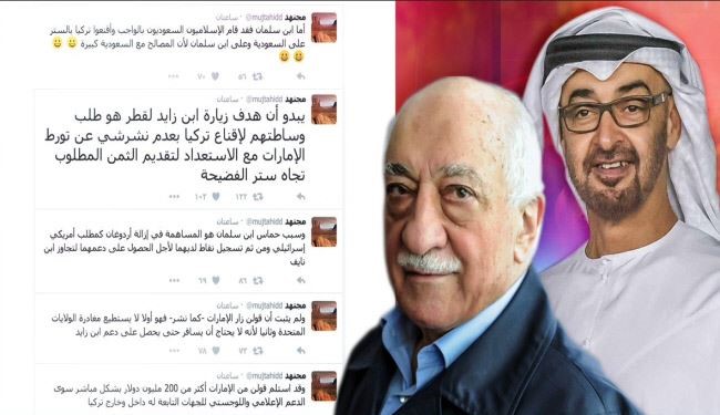 مجتهد: فتح الله غولن قبض من الامارات 200 مليون دولار