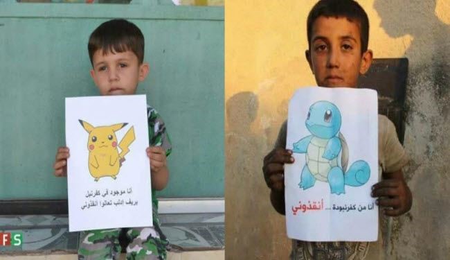 بالصور.. كيف وصل البوكيمون الى سوريا؟