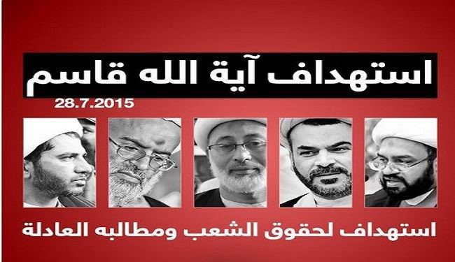 علماء سجن جو: محاكمة آية الله قاسم تضييع للعدالة الاجتماعية