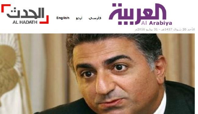 پهلوی هم دست به دامن آل‌سعود شد!