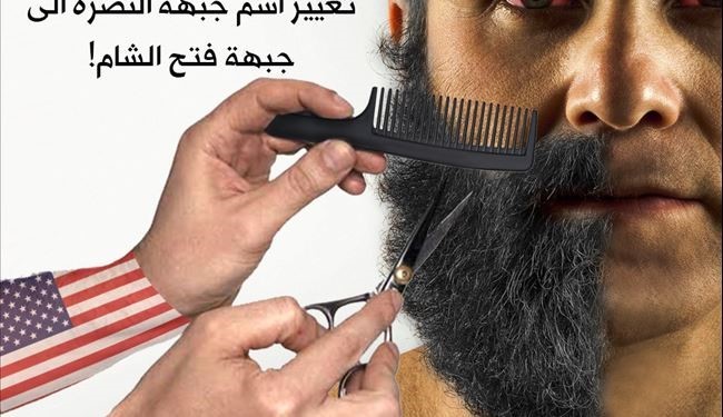 تغيير اسم جبهة النصرة الى جبهة فتح الشام
