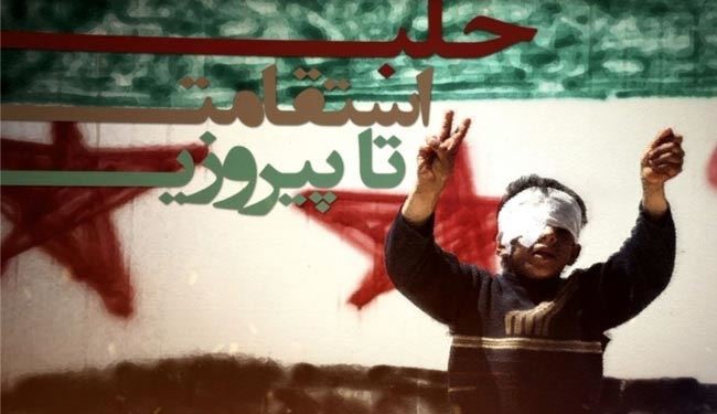 فيلم وثائقي إيراني يروي جنايات التكفيريين في سوريا