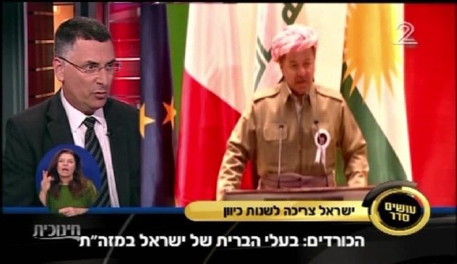 توطئه صهیونیست ها در اقلیم کردستان