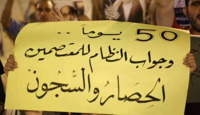 50 يوماً من الاعتصام بمحيط منزل الشيخ قاسم والجواب حصار وسجون