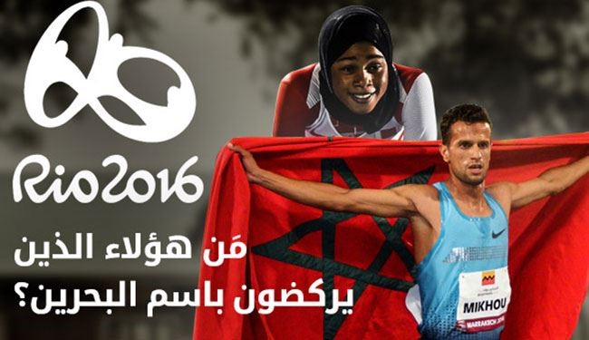 فضائح التجنيس تدوّي في ريو 2016