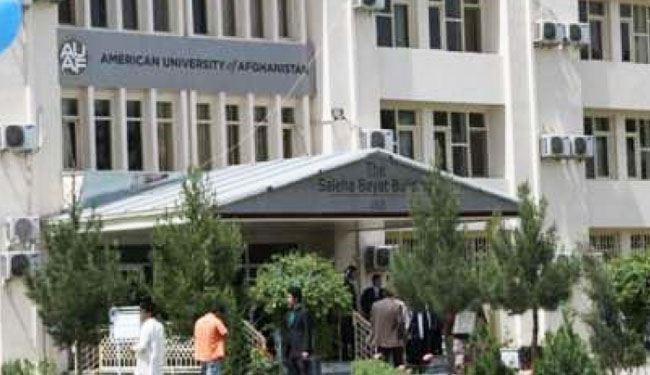 أفغانستان... هجوم يستهدف الجامعة الاميركية في كابول