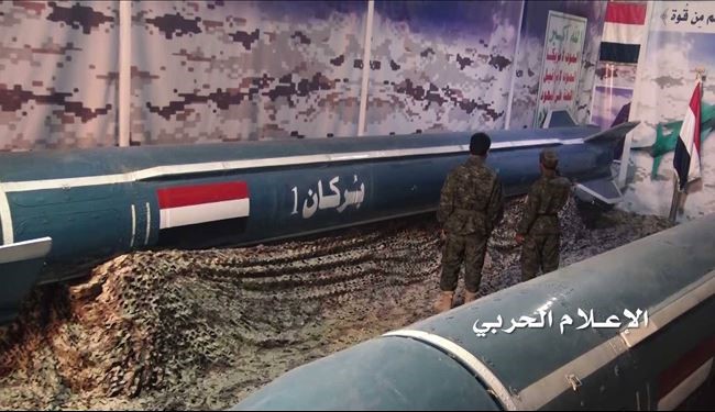 شاهد بالصور/ الصاروخ الذي فاجأ السعودية.. إنه بركان 1