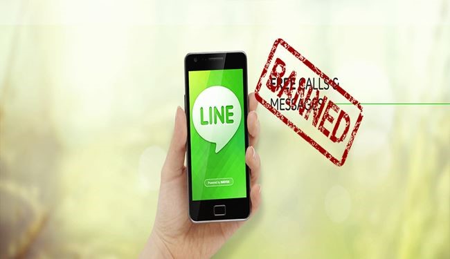 عربستان، لاین را فیلتر کرد